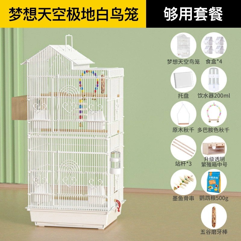 Специальная клетка для попугаев Пионы.Special Peony Eight Brother Tiger Living Bird Cage Large Family Luxury Villa Wholesale