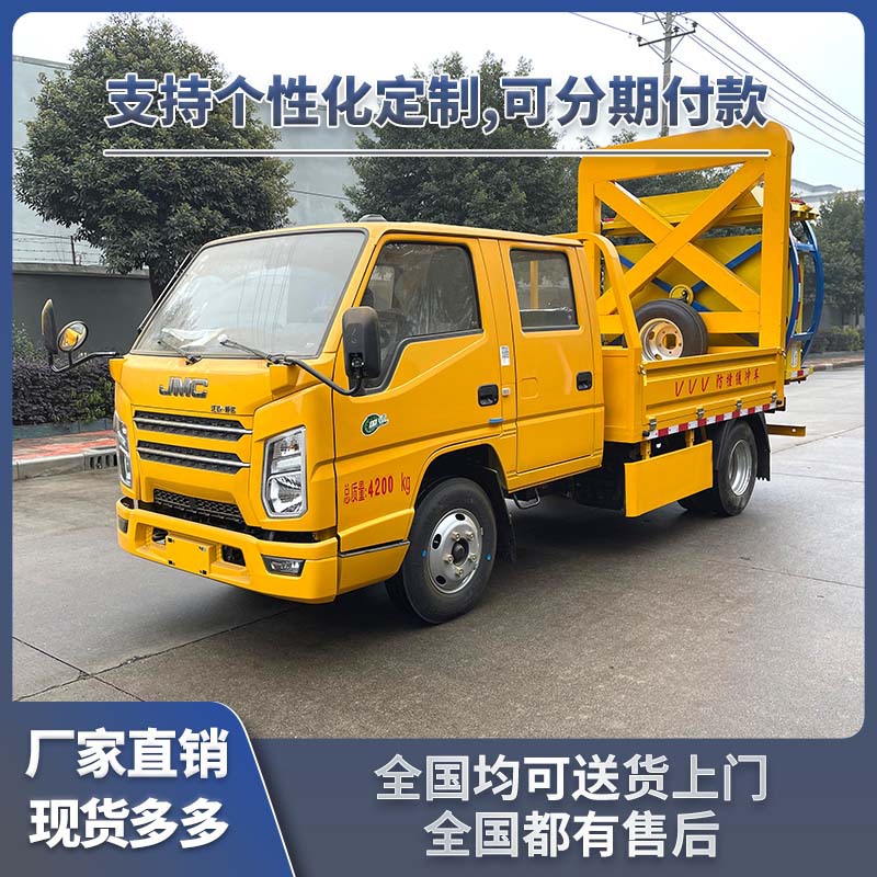 江铃70K防撞缓冲车 尾部设置缓冲块采用液压升降装置 可定制