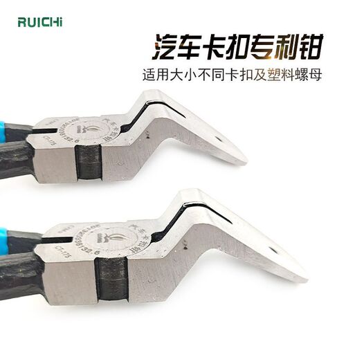 Car clip pliers, rubber buckle driver, calipers, car door panel interior clips, pry plate disassembly, assembly and removal rivet pliers