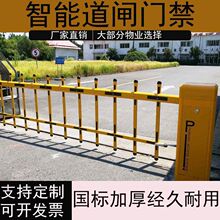 道闸栅栏停车场收费杆电动栅电动抬杆门地下停车场智能抬杆门