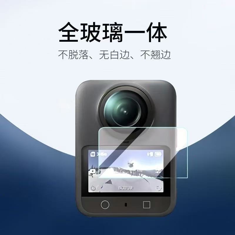 适用DJI大疆OSMO Nano全景相机屏幕保护钢化膜运动相机配件镜头膜|undefined