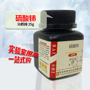 ����⋷����� AR25g ���Wԇ��