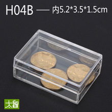 H04 PS材质长方形高透明度透明塑料盒元件盒工具盒收纳盒 小盒子