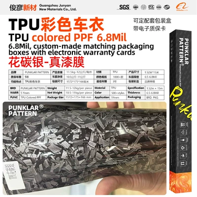 floral carbon red PPF, genuine paint film | Car paint protective film - tpu-floral-carbon-silver-152m-15m-roll