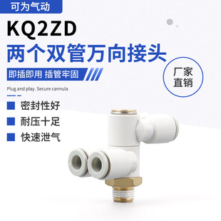 KQ2ZD�ɂ��p���f����^��Ӛ�ܽ��^�f��6ͨ��·���D���^�ɂ��p��