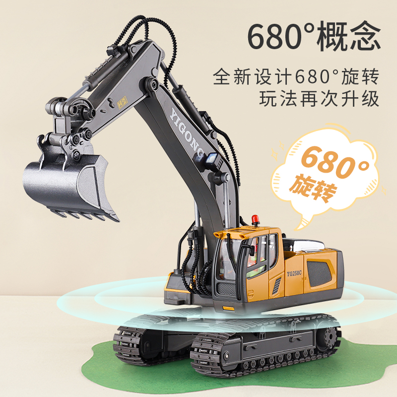 Excavadora de control remoto para niños de aleación grande transfronteriza, coche de juguete, excavadora eléctrica de simulación para niños, vehículo de ingeniería de automóviles