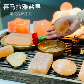 小夜灯;其他非金属;身体护理套装