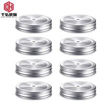 70mm/86mm不锈钢密封有孔盖奶茶咖啡饮料盖冷饮燕麦梅森罐吸管盖