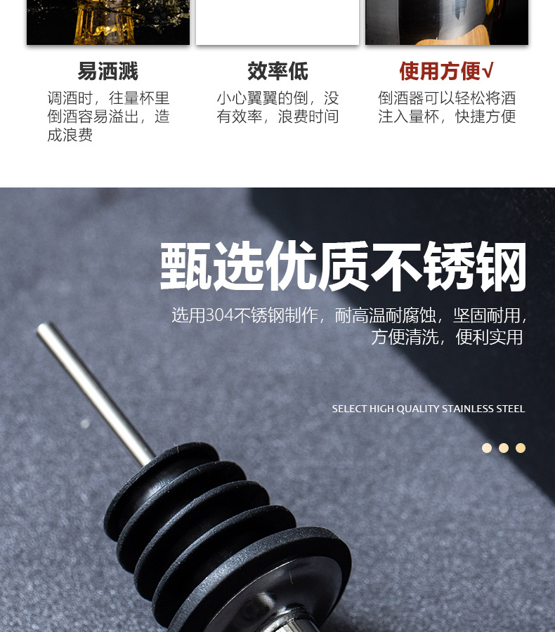 倒酒器详情_04.jpg