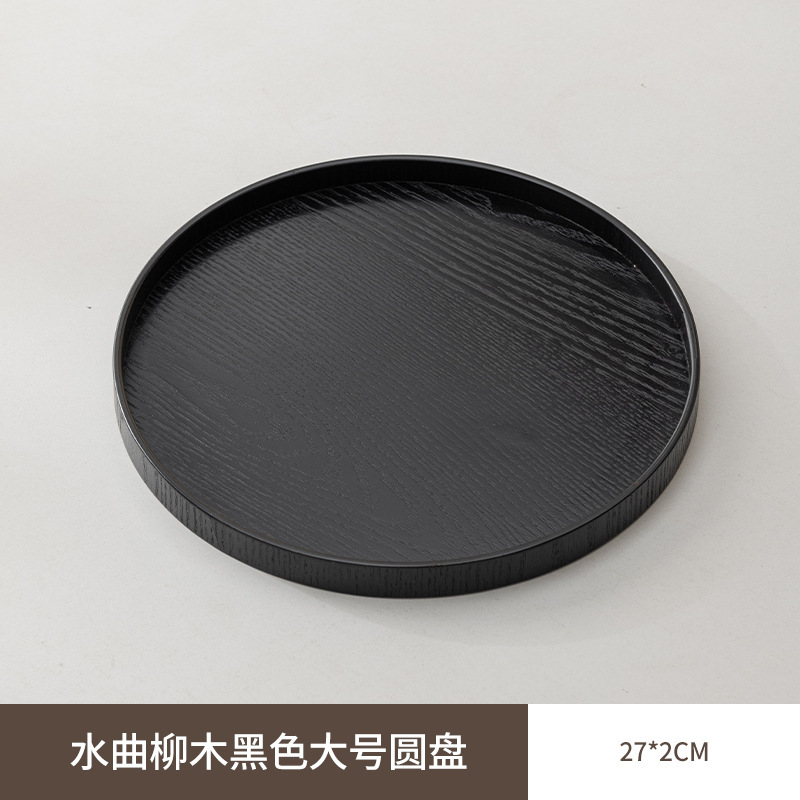 现代简约杯子茶盘家用创意圆形多功能收纳盘咖啡餐具下午点心盘|undefined