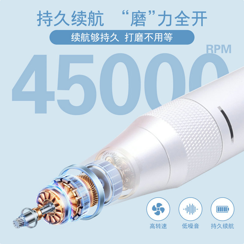 45000RPM almacenamiento de la máquina de molienda de uñas, máquina de molienda de uñas conveniente, máquina de molienda de uñas especial, máquina de molienda de uñas transfronterizas