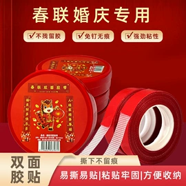 工业产品胶带;办公用品胶带;其他胶带