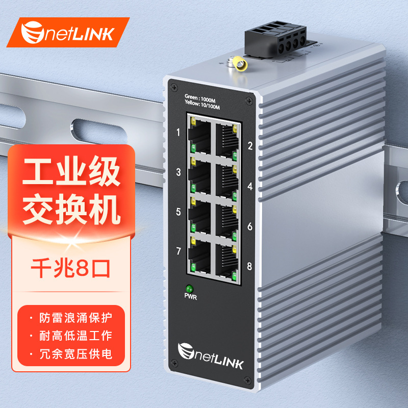 [프로페셔널 에디션] 기가비트 8포트| HTB-6000-15S-8GT