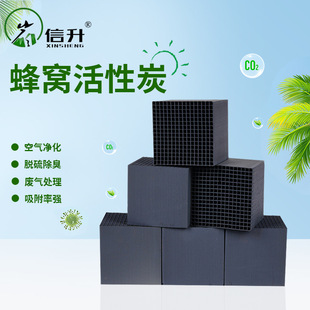 ��C����̿���K�U��̎��800��ֵ��ˮ�����طN��C����̿�՚����