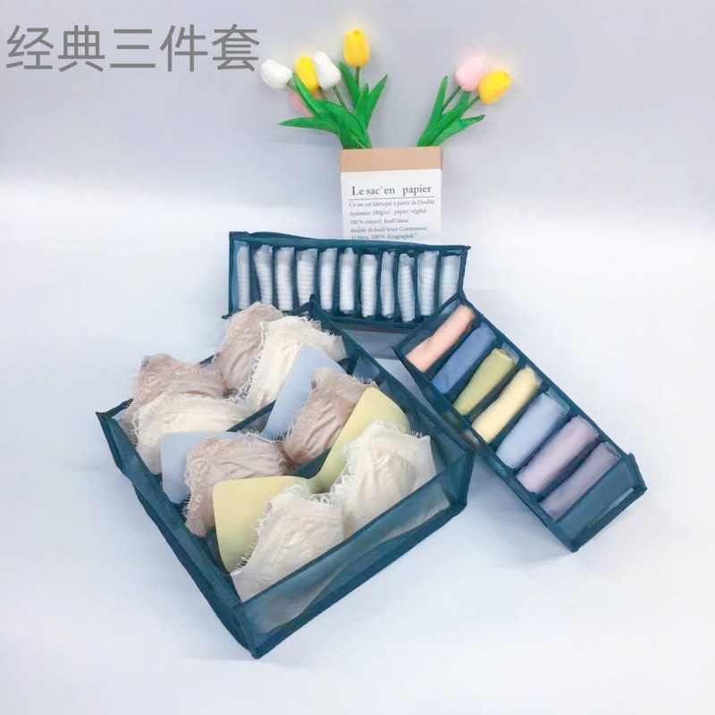 工場直供下着収納ケース家庭用しわ防止三合一クラシックズボン服収納家庭クローゼット整理|undefined