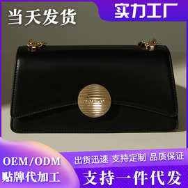 2024法国小众腋下复古包包新款时尚百搭单肩斜挎包女包手提法棍包