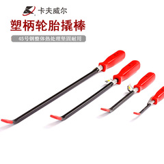 Kraftwell crowbar plastic handle tire lever tire stripping tool tire repairer labor-saving moving tool