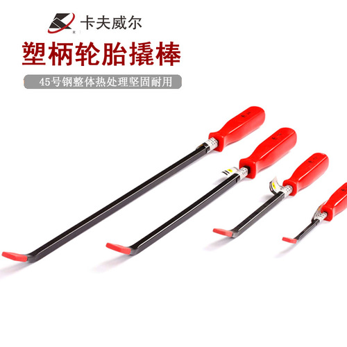 Kraftwell crowbar plastic handle tire lever tire stripping tool tire repairer labor-saving moving tool
