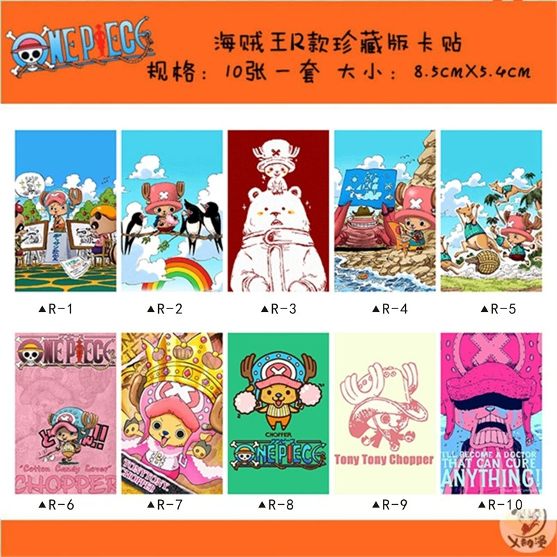 Наклейка высокого разрешения для One Piece Лuffy Airlines, толстый PET кристаллическая матовая наклейка для карты, наклейка на карту проездной