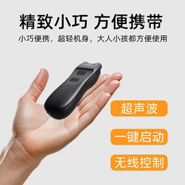 反偷拍反窃听;个人报警器;其他安全设备