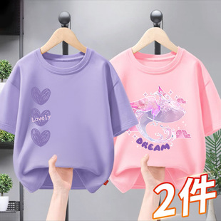 ��ͯ�ļ��¿���⼃�޶���2025���b����Ůͯ��ͨ�\�Ӱٴ��⴩����