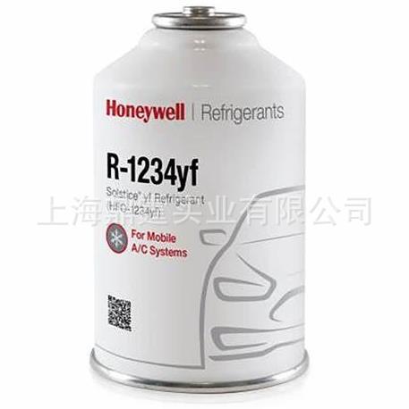 Solstice&reg; yf (R-1234yf)honeywell ����� ������ �������ý