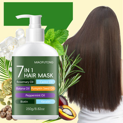 国境を越えた売れ筋モデル 7 IN 1 7 イン 1 ヘアマスク修復乾燥縮れバタナ ローズマリー エッセンシャル オイル コンディショナー
