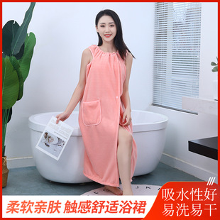 Wearable Bath Towel, Coral Velvet, Non-Shedding Bathrobe, Soft Straps, Wearable and Wrapable, Absorbent and Skin-Friendly, Same Style for Couples