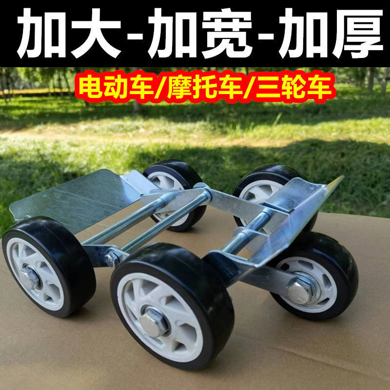 強化された電気自動車のトレーラーのバッテリー三輪車のオートバイのパンクブースターを強化します。|undefined
