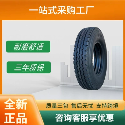 Double Star DOUBLESTAR 12.00R20 tire DSR168 pattern transporter truck flatbed truck tire