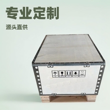【惠阳秋长木箱厂】钢带木箱 钢边木箱 卡扣拆叠免熏蒸箱跨境专供