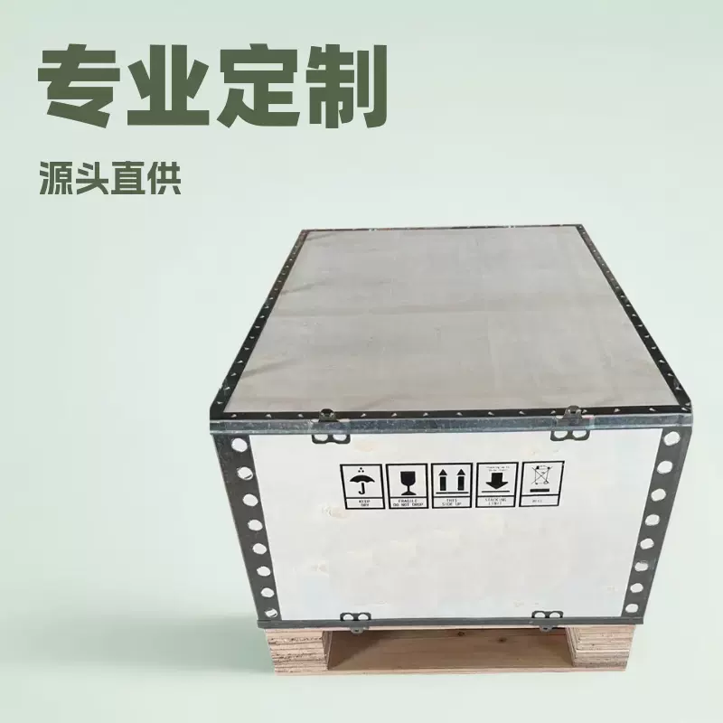 【惠阳秋长木箱厂】钢带木箱 钢边木箱 卡扣拆叠免熏蒸箱跨境专供