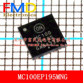 延迟线 MC100EP195MNG QFN-32 onsemi(安森美) 全新现货