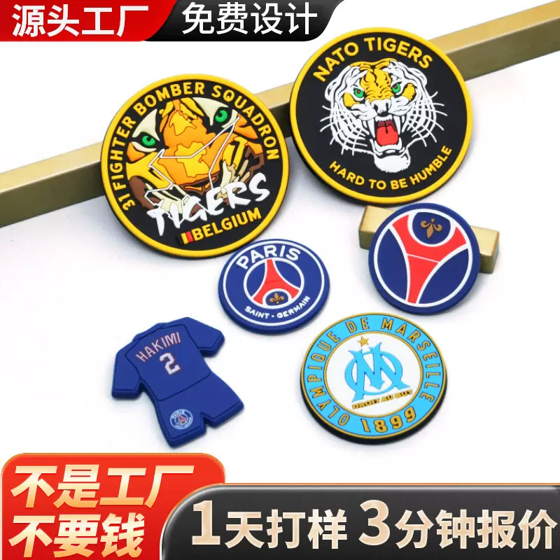 pvc软冰箱贴公仔创意强磁冰箱贴模型手办卡通画创意PVC冰箱贴加工
