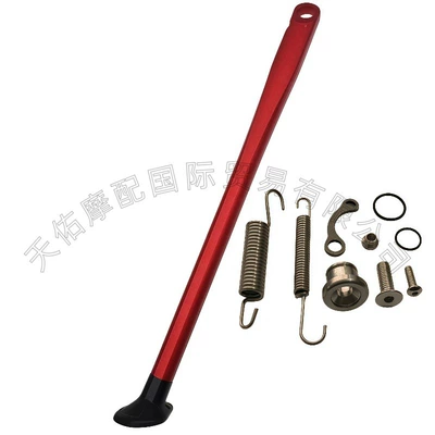 Suitable for Ktm Side Stand, Husqvarna Side Bracket, Gasgas Parking Stand, Hengjian Off-Road Motorcycle Modification Parts (Motorcycle frame) - redc-type-spring-a-type
