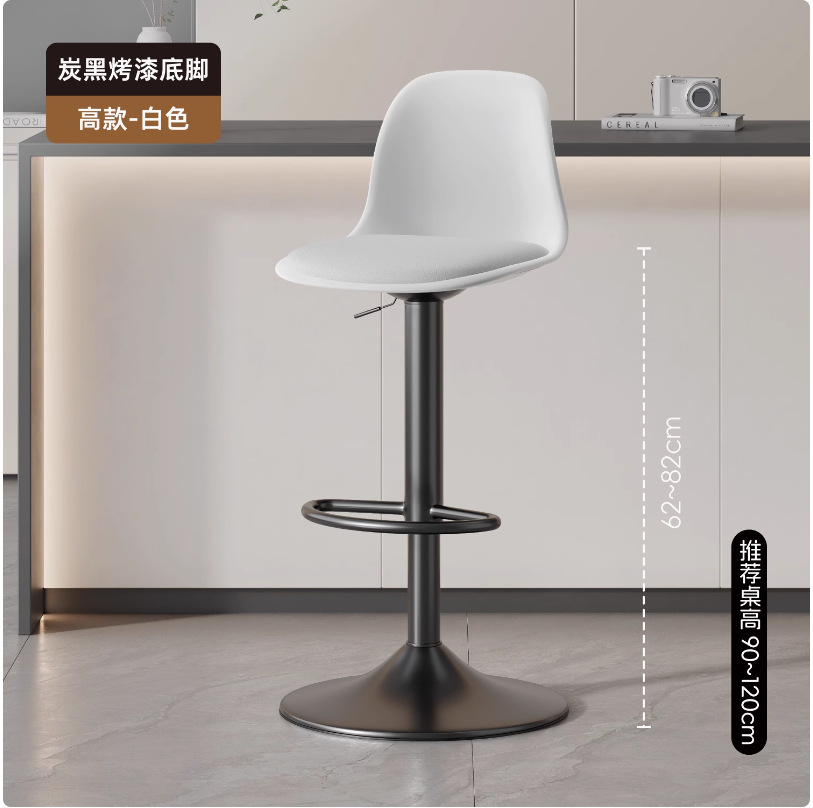 Tall model-white [black plate] lifts 62-82cm