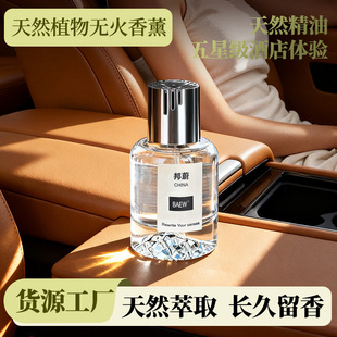 �^ɽ܇�d��޹��܇����ˮ��܇ȥ����ζ������[���־�����o�����