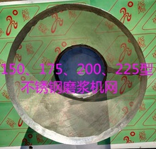 150/175/200/225�����ĥ�{�C���P䓾W��Դ�۷����������ɽ��