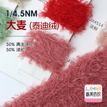 ���� 4.5֧����̩�Ͻq��ë������ë�Lë��ë��50%������]50%��]