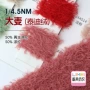 再生涤纶大麦仿貂毛毛纱