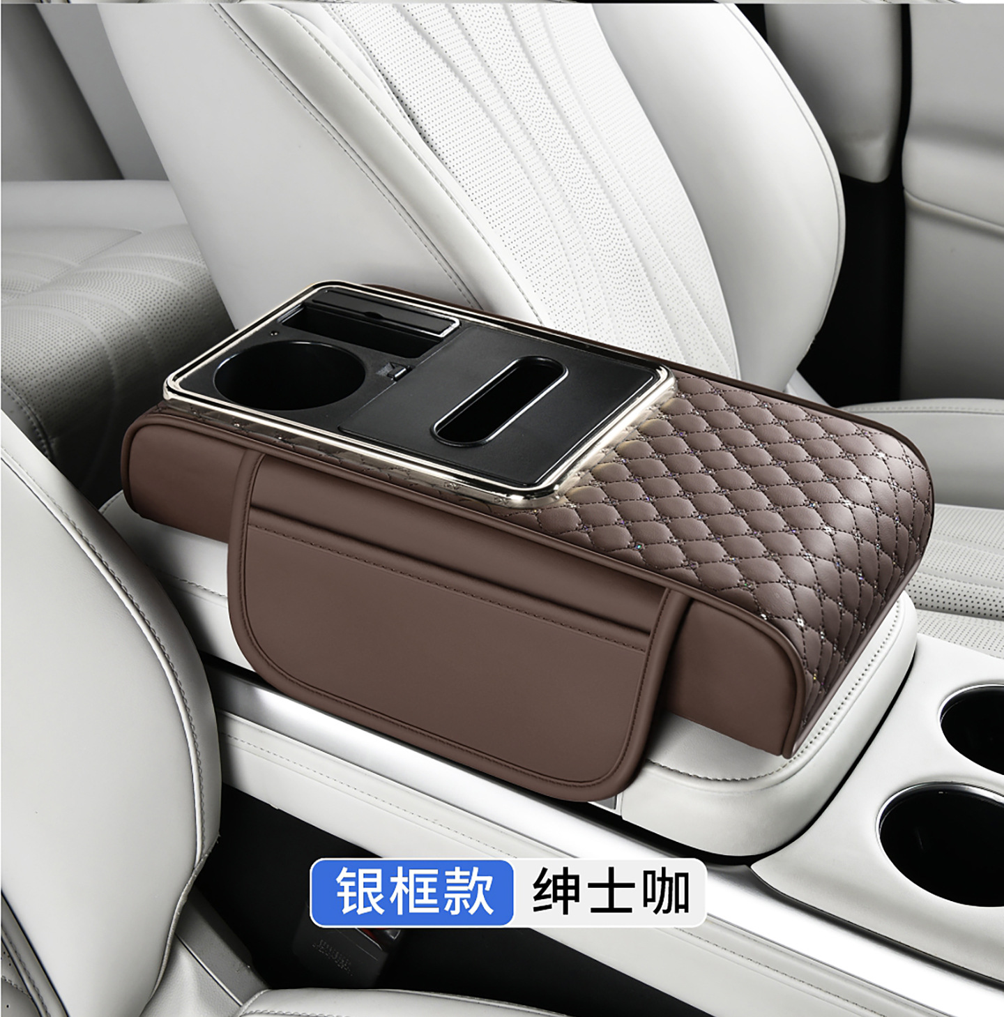 Cross-border multifunctional car armrest box with USB charging, starry sky light, cup holder, tissue box, and leather heightening pad