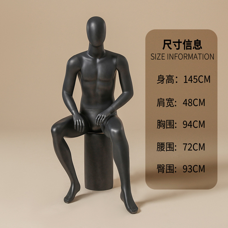 Yu Shang modelo masculino de fibra de vidrio de cuerpo completo maniquí tienda de ropa muñeca muñeca estante de exhibición