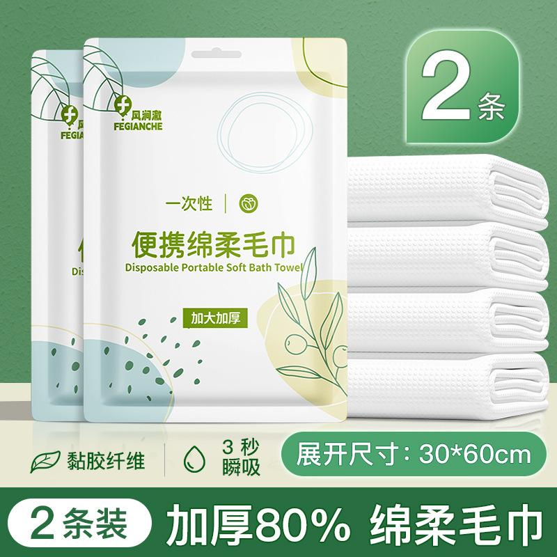 Toallas de baño desechables, embalaje individual de viaje, toallas comprimidas desechables, espesas secas y sábanas de viaje más grandes, portátiles