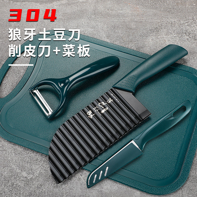 Patatas fritas, cuchillo de onda doméstico multifuncional para cortar patatas, patatas, cuchillo de dientes de lobo, cuchillo de frita de lujo, regalo