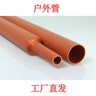 WOER-�֠����  20kV�����s�� ��|�^�����o��