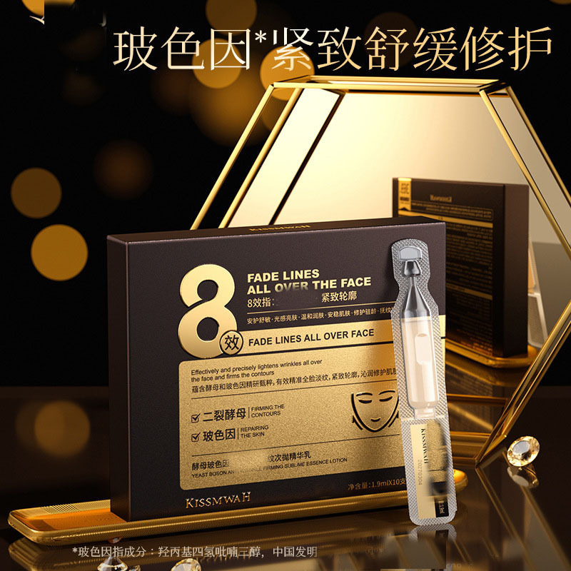 Yeast Bose Yin Second-Pulse Essence 10 Pack Hydrating and Moisturizing Second-Pulse Skin Essence Improves Staying up All Night and Brightens Yeast Bose Yin Second-Pulse Essence 10 Pack Hydrating and Moisturizing Second-Pulse Skin Essence Improves Staying up All Night and Brightens