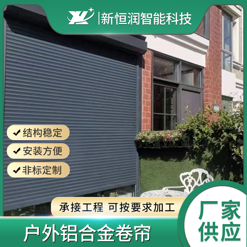 Outdoor Aluminum Alloy Roller Shutter Pavilion Electric Adjustable Roller Shutter Aluminum Alloy Intelligent Windproof Roller Shutter Anti-Mosquito Sunshade Roller Shutter Outdoor Aluminum Alloy Roller Shutter Pavilion Electric Adjustable Roller Shutter Aluminum Alloy Intelligent Windproof Roller Shutter Anti-Mosquito Sunshade Roller Shutter