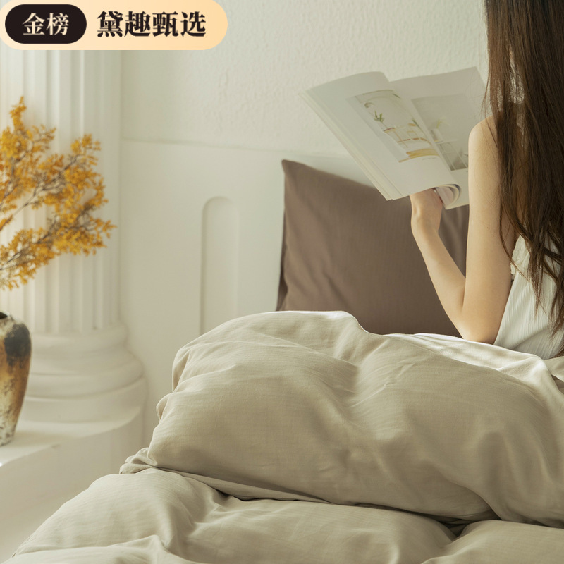 2025新款A类全棉被套纯棉人字纹四件套亲肤纯色/AB版四件套床笠|undefined