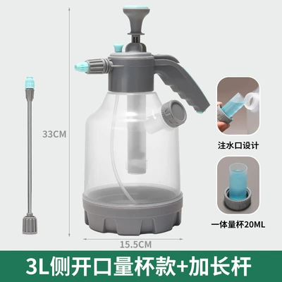with Measuring Cup, Car cleaning tools - 3l-measuring-cup-watering-can-extension-rod