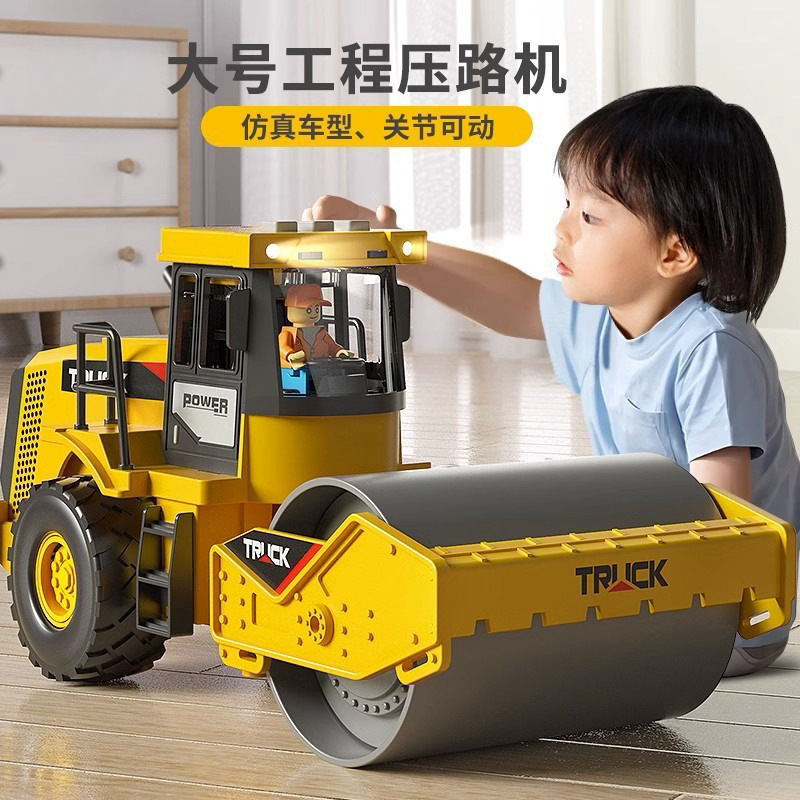 Engineering Vehicle Chenghai Kidsren's Toys 3--4 Boys Gift Box Toy Car 1-3 Kidsren 0-3-6 Years Old Boys 5-10 Years Old